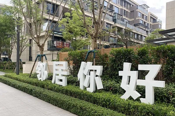 【金科美的原上】以簡約為美,勾勒智能之貌 【金科美的原上】以簡約為美,勾勒智能之貌